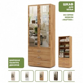 Шкаф для белья Мартин-5 в Можге - mozhga.ok-mebel.com | фото 4