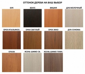Шкаф книжный Мебелайн-24 в Можге - mozhga.ok-mebel.com | фото