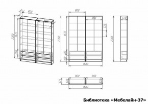 Шкаф книжный Мебелайн-37 в Можге - mozhga.ok-mebel.com | фото 3