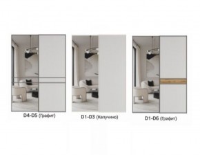 Шкаф-купе 1400 серии SOFT D6+D4+B2+PL2 (2 ящика+1штанга+1 полка) профиль «Капучино» в Можге - mozhga.ok-mebel.com | фото 12