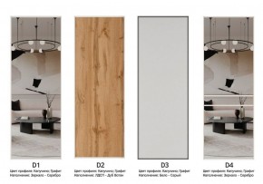 Шкаф-купе 1400 серии SOFT D8+D2+B2+PL4 (2 ящика+F обр.штанга) профиль «Графит» в Можге - mozhga.ok-mebel.com | фото 9