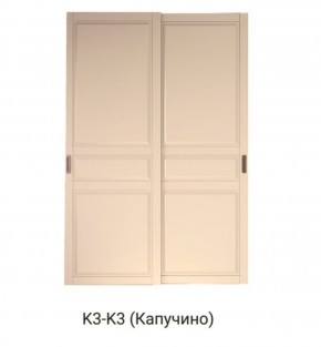 Шкаф-купе 1500 серии NEW CLASSIC K4+K4+B2+PL4 (2 ящика+F обр. штанга) профиль «Капучино» в Можге - mozhga.ok-mebel.com | фото 12