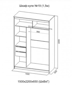 Шкаф-купе №19 Серия 3 Квадро (1500) Ясень Анкор светлый в Можге - mozhga.ok-mebel.com | фото 4