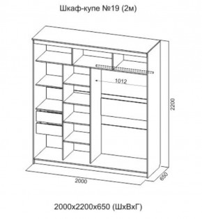 Шкаф-купе №19 Серия 3 Квадро (2000) Ясень Анкор светлый в Можге - mozhga.ok-mebel.com | фото 4