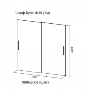 Шкаф-купе №19 Серия 3 Квадро (2000) Ясень Анкор светлый в Можге - mozhga.ok-mebel.com | фото 5