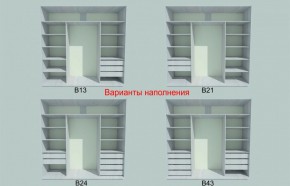 Шкаф-купе 1950 серии SILVER S3+S1+S3Z B22+PL2 (по 2 ящика лев/прав+1штанга+1 полка) профиль «Серебро» в Можге - mozhga.ok-mebel.com | фото 5