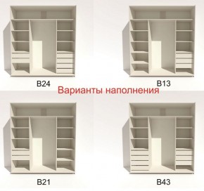 Шкаф-купе 2100 серии SOFT D2+D7+D3+B22+PL2 (по 2 ящика лев/прав+1штанга+1полка) профиль «Графит» в Можге - mozhga.ok-mebel.com | фото 5