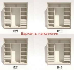 Шкаф-купе 2100 серии SOFT D4+D4+D4+B22+PL1 (по 2 ящика лев/прав+1штанга) профиль «Графит» в Можге - mozhga.ok-mebel.com | фото 6