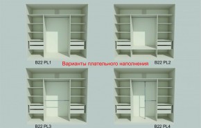 Шкаф-купе 2150 серии NEW CLASSIC K6Z+K1+K6+B22+PL2(по 2 ящика лев/прав+1 штанга+1 полка) профиль «Капучино» в Можге - mozhga.ok-mebel.com | фото 6