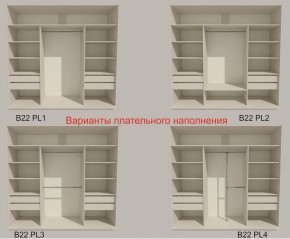 Шкаф-купе 2400 серии SOFT D5+D4+D5+B22+PL3 (по 2 ящика лев/прав+2штанги) профиль «Графит» в Можге - mozhga.ok-mebel.com | фото 5