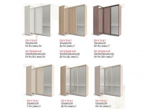 Шкаф-купе "Удачный" угловой ОУ-У 12-6-1 (белый) в Можге - mozhga.ok-mebel.com | фото 2