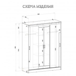 Шкаф-купе Смарт ШКК-06 (дуб сонома/белый) в Можге - mozhga.ok-mebel.com | фото 5