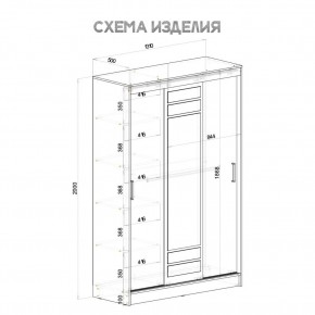 Шкаф-купе Тео ШКК-02 (крафт/белый) в Можге - mozhga.ok-mebel.com | фото 5
