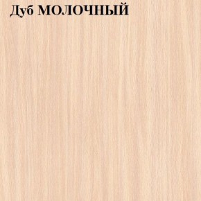 Шкаф «ЛИНДА-1» 3-х створчатый (3Д) в Можге - mozhga.ok-mebel.com | фото 5