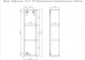 Шкаф модульный Craft 20 вертикальный/горизонтальный Домино (DCr2218H) в Можге - mozhga.ok-mebel.com | фото 6