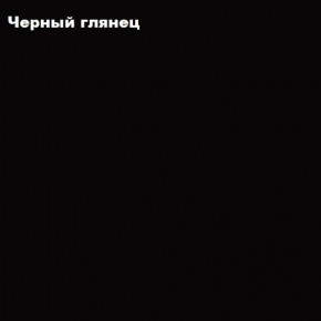 ФЛОРИС Шкаф подвесной ШК-005 в Можге - mozhga.ok-mebel.com | фото 3