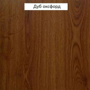 Шкаф угловой №662 "Флоренция" Фасад глухой (угол 1005*1005) Дуб оксфорд в Можге - mozhga.ok-mebel.com | фото 2
