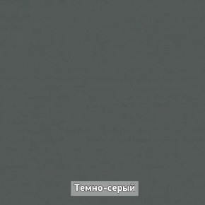 Шкаф угловой без зеркала "Ольга-Лофт 9.1" в Можге - mozhga.ok-mebel.com | фото 6