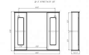 Шкаф-зеркало Кристалл 80 АЙСБЕРГ (DA1804HZ) в Можге - mozhga.ok-mebel.com | фото 9