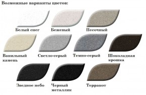 Смеситель MS-005 в Можге - mozhga.ok-mebel.com | фото 3