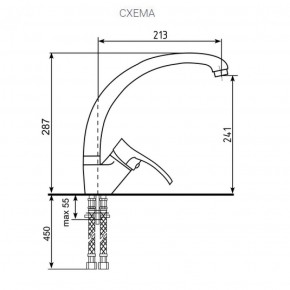 Смеситель ULGRAN U-001 в Можге - mozhga.ok-mebel.com | фото 2