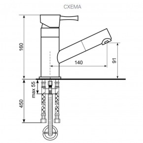 Смеситель ULGRAN U-009 в Можге - mozhga.ok-mebel.com | фото 2