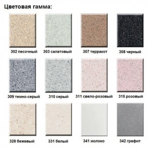 Смеситель ULGRAN U-009 в Можге - mozhga.ok-mebel.com | фото 4