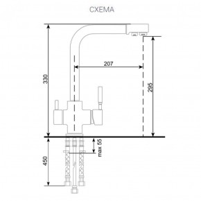Смеситель ULGRAN U-016 в Можге - mozhga.ok-mebel.com | фото 2