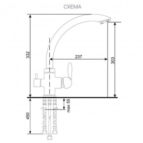 Смеситель ULGRAN U-017 в Можге - mozhga.ok-mebel.com | фото 2