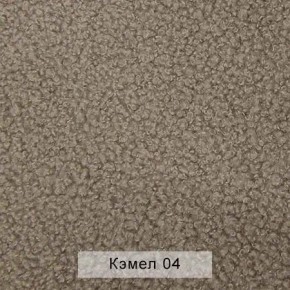 СОНЯ Диван подростковый (в ткани коллекции Ивару №5 Плюш, Романо, Кэмел) в Можге - mozhga.ok-mebel.com | фото 7