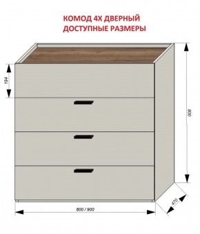 Спальня Серый камень + Кровать (серии «ГЕСТИЯ») Серый камень/Дуб Небраска натуральный в Можге - mozhga.ok-mebel.com | фото 4
