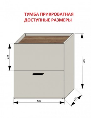 Спальня Серый камень + Кровать (серии «ГЕСТИЯ») Серый камень/Дуб Небраска натуральный в Можге - mozhga.ok-mebel.com | фото 5