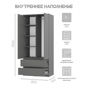 Спальня Симпл (графит) модульная в Можге - mozhga.ok-mebel.com | фото 39