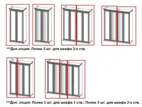 Спальный гарнитур Афина (караваджо) в Можге - mozhga.ok-mebel.com | фото 15