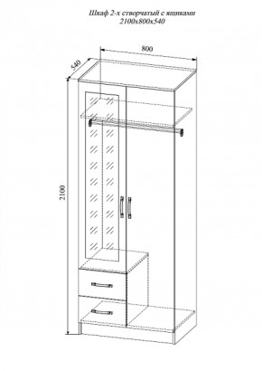 СОФИ Спальный гарнитур (модульный) в Можге - mozhga.ok-mebel.com | фото 27