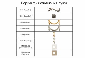 Спальный гарнитур Тиффани Premium черная/серебро в Можге - mozhga.ok-mebel.com | фото 7