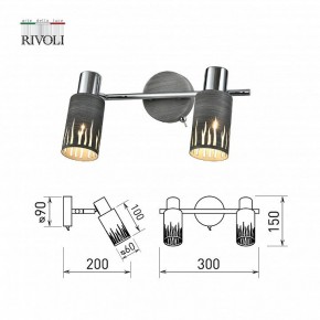 Спот Rivoli Lethe Б0055654 в Можге - mozhga.ok-mebel.com | фото 4