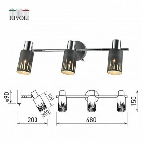 Спот Rivoli Lethe Б0055655 в Можге - mozhga.ok-mebel.com | фото 4