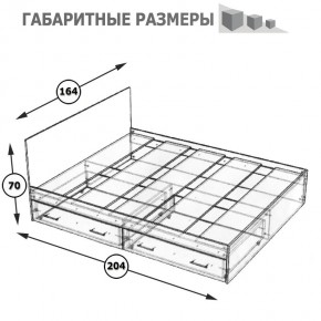 Стандарт Кровать с ящиками 1600, цвет венге, ШхГхВ 163,5х203,5х70 см., сп.м. 1600х2000 мм., без матраса, основание есть в Можге - mozhga.ok-mebel.com | фото 8