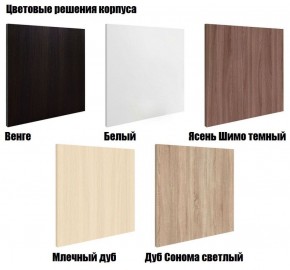 Стеллаж Горка 10 ячеек в Можге - mozhga.ok-mebel.com | фото 12