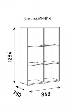 Стеллаж Мини 6 в Можге - mozhga.ok-mebel.com | фото 6