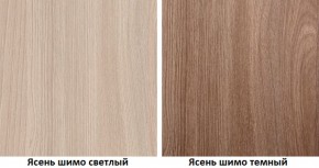 Стенка Марта 11 (Ясень темный/светлый) в Можге - mozhga.ok-mebel.com | фото 4