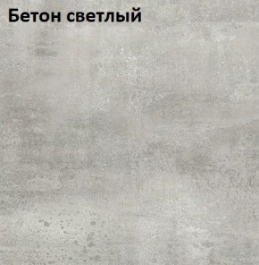 Стол Angel (аналог Hagen) 1200 (+400) в Можге - mozhga.ok-mebel.com | фото 7