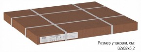 Стол журнальный Матео в Можге - mozhga.ok-mebel.com | фото 4