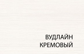 Стол журнальный , OLIVIA, цвет вудлайн крем в Можге - mozhga.ok-mebel.com | фото