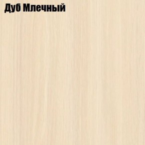 Стол-книга СТ-1.0 Бабочка (без бара) в Можге - mozhga.ok-mebel.com | фото 4