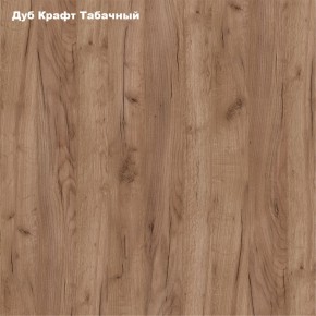 Стол книжка (1-65М1дкт) Дуб Крафт Табачный в Можге - mozhga.ok-mebel.com | фото 2