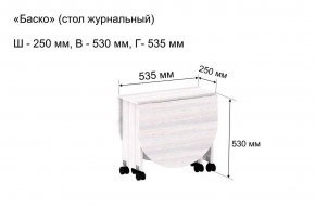 Стол-книжка журнальный "Баско" в Можге - mozhga.ok-mebel.com | фото 7
