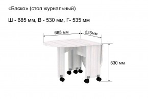 Стол-книжка журнальный "Баско" в Можге - mozhga.ok-mebel.com | фото 8