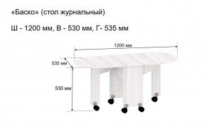 Стол-книжка журнальный "Баско" в Можге - mozhga.ok-mebel.com | фото 9